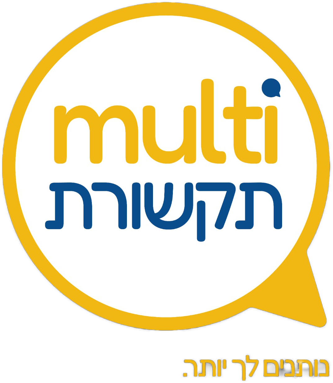 מולטי תקשורת